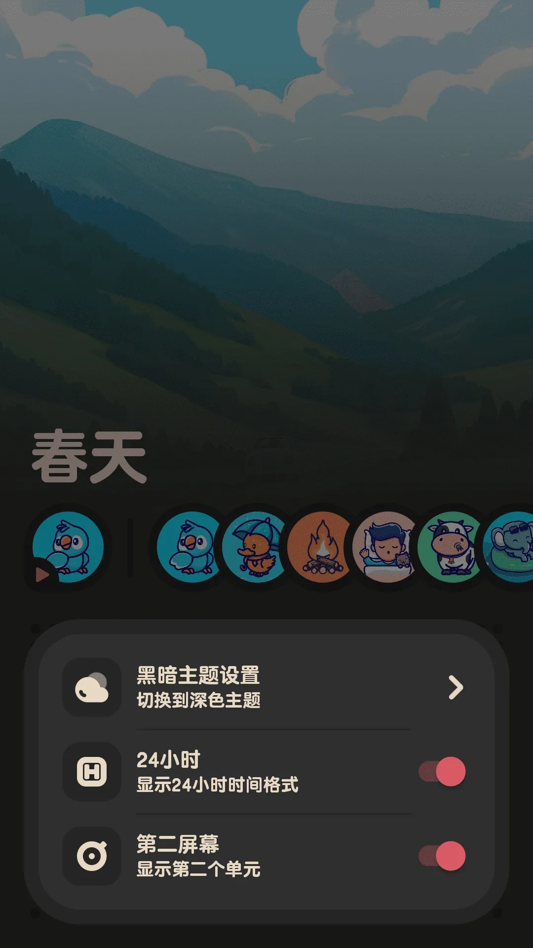 ����FM(����������)v2.0.1 �ٷ������ͼ