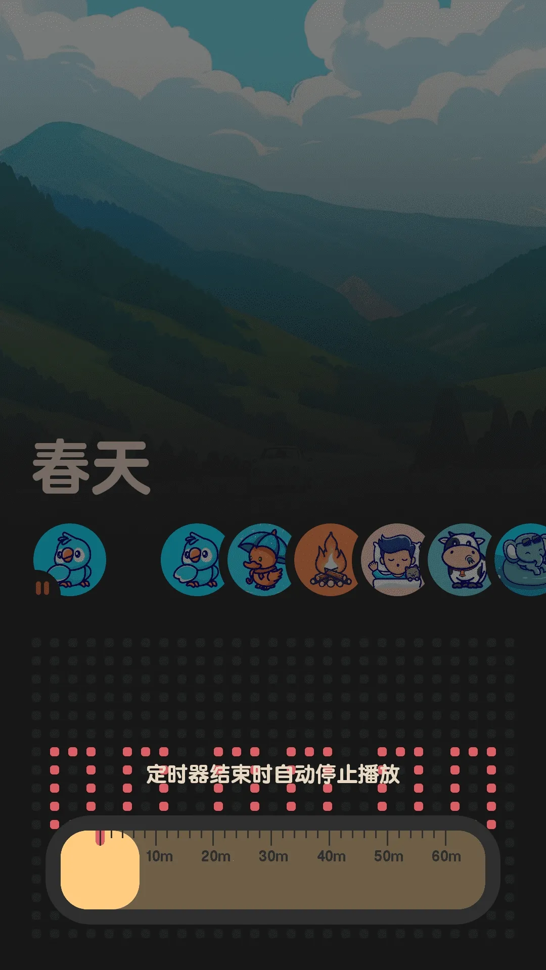 ����FM(����������)v2.0.1 �ٷ������ͼ