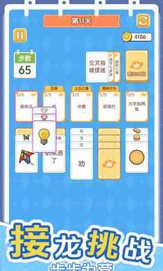 ������������(֪ʶ������Ϸ)v1.0.0 �ٷ������ͼ