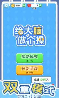 ������������(֪ʶ������Ϸ)v1.0.0 �ٷ������ͼ