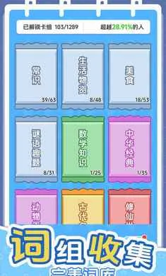 ������������(֪ʶ������Ϸ)v1.0.0 �ٷ������ͼ