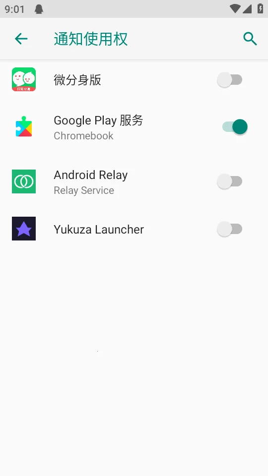 Android Relay�̵���(���ܼ�ͥ��������)v1.0.1 ��׿���ͼ