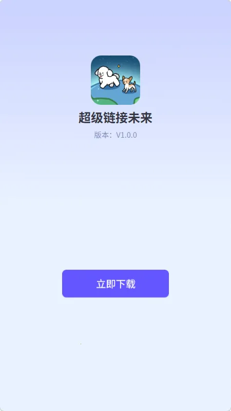 ��������δ�������ֻ���v1.0.0 ��Ѱ��ͼ