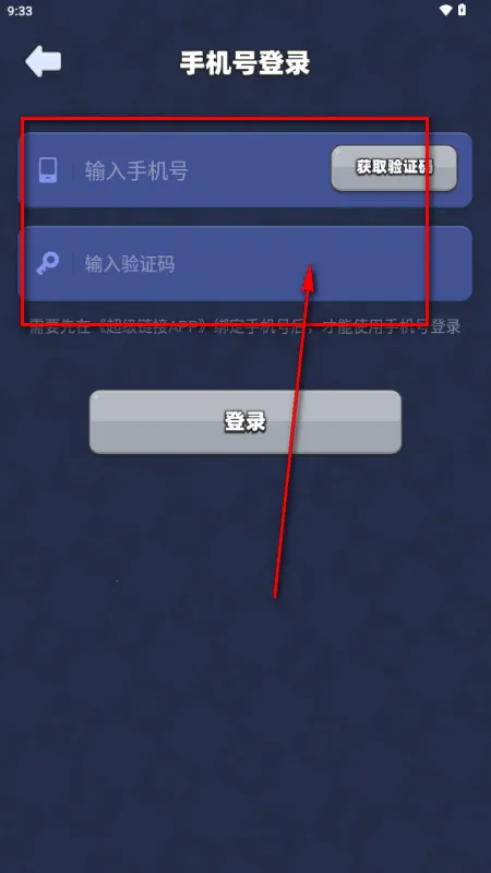 ��������δ�������ֻ���v1.0.0 ��Ѱ��ͼ