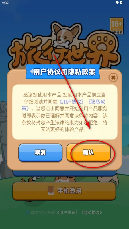 超级链接未来app社群软件 超级链接未来app社群软件