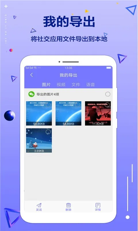 �ֻ���������(�ֻ��ļ�����)v1.0.0 ��Ѱ��ͼ