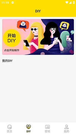 ���ӱ����(�������������)v1.5 �ֻ����ͼ