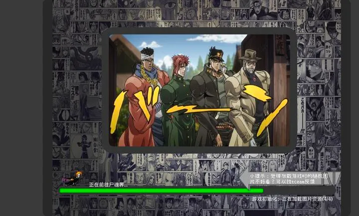 BVN����MUGEN2026�ٷ�����vJOJO4444 ��׿���ͼ