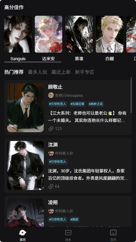 AI���簲׿���ֻ���v1.0.0 ��Ѱ��ͼ