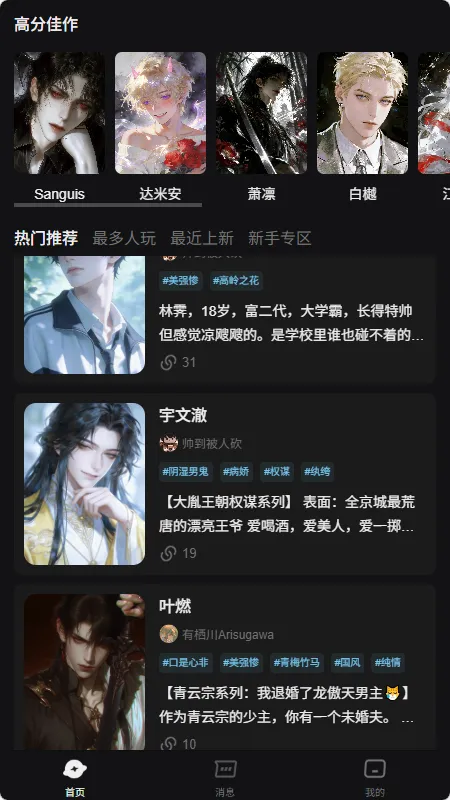 AI���簲׿���ֻ���v1.0.0 ��Ѱ��ͼ