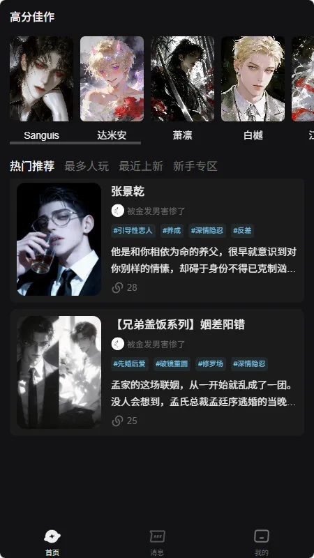 AI���簲׿���ֻ���v1.0.0 ��Ѱ��ͼ