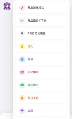 ����up����Ա��һ���ַ���(��Ϸ�汾����)v7.0 �ֻ����ͼ