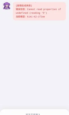 ����up����Ա��һ���ַ���(��Ϸ�汾����)v7.0 �ֻ����ͼ