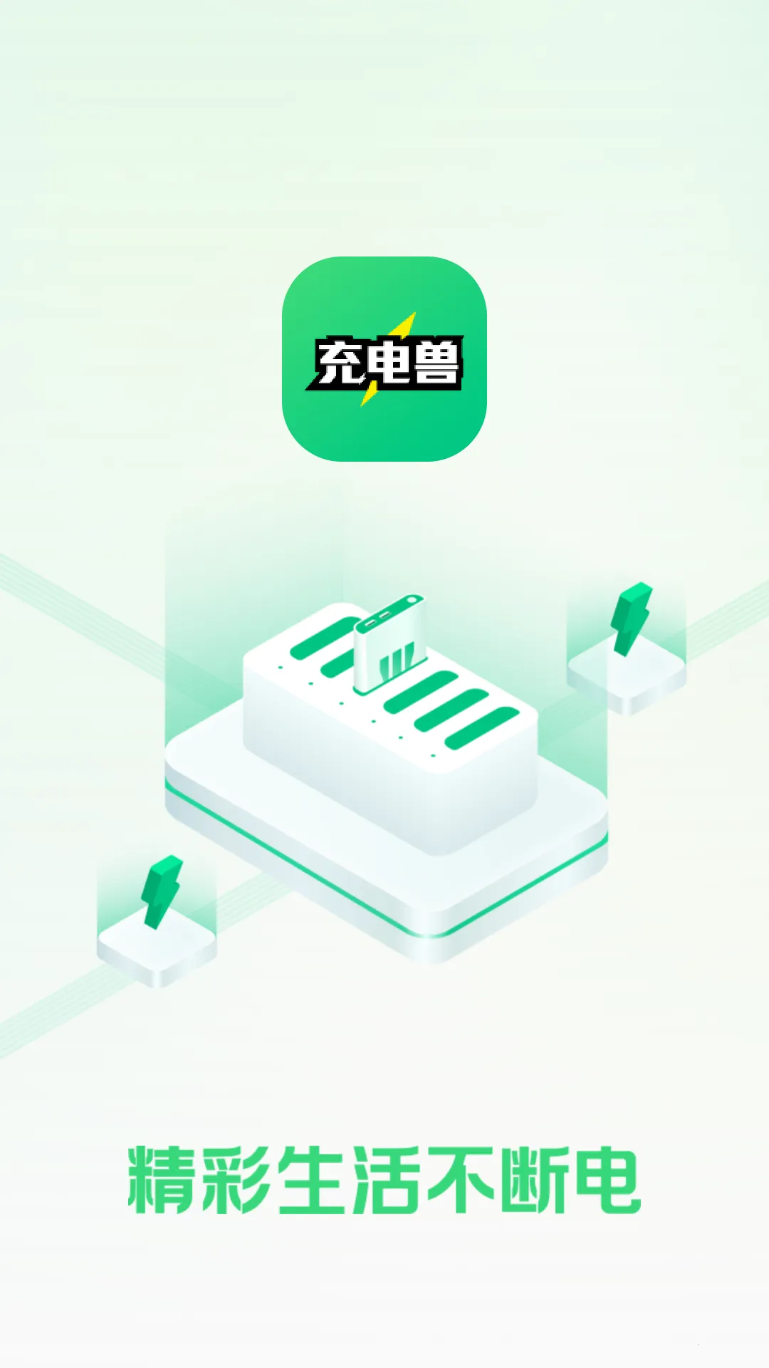 ����޴����������ֻ���v1.0.1 �ֻ����ͼ