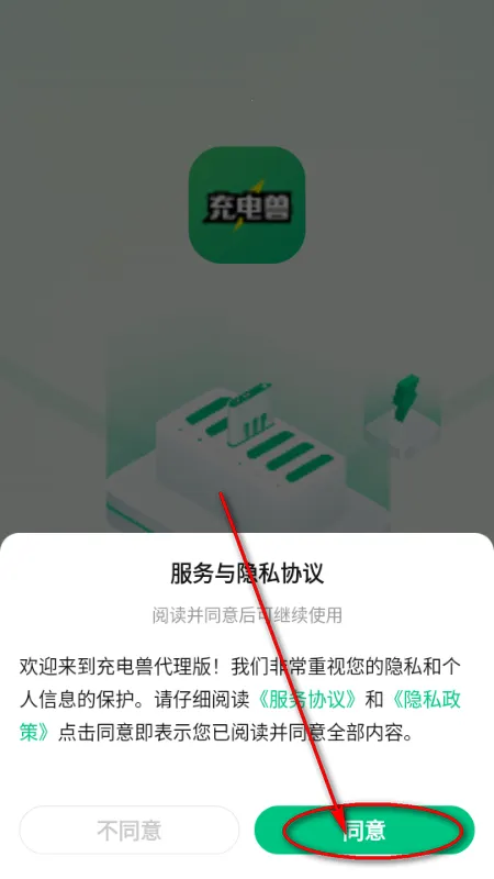 ����޴����������ֻ���