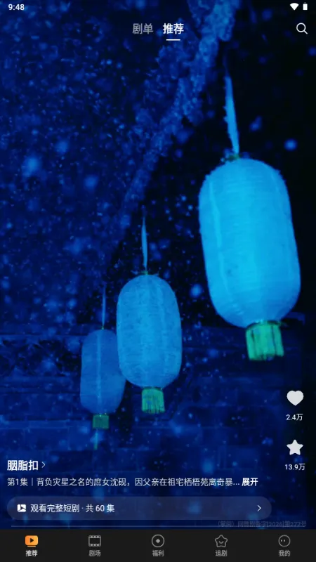 Ȥ����(�̾�Ӱ��Ӧ��)v1.0.1.0 ��׿���ͼ