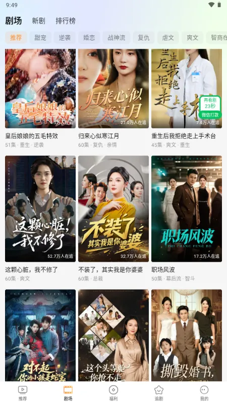 Ȥ����(�̾�Ӱ��Ӧ��)v1.0.1.0 ��׿���ͼ