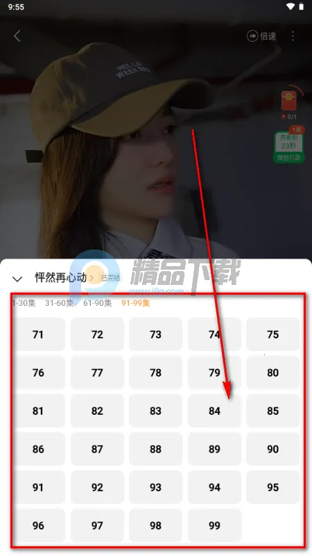 Ȥ����(�̾�Ӱ��Ӧ��)