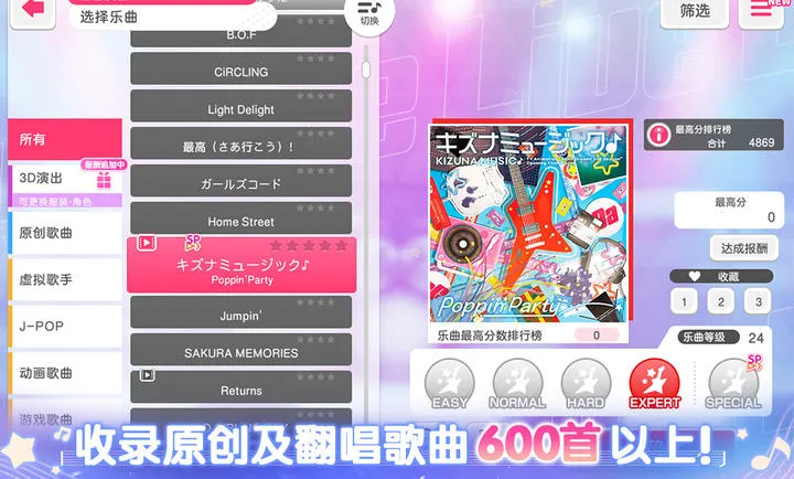 ����Э��������Ů�����ɶ�2026�ٷ�����v9.3.5 �ֻ����ͼ