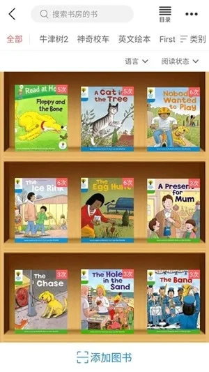 С�����Ķ���׿���ֻ���v4.3.6 �ֻ����ͼ