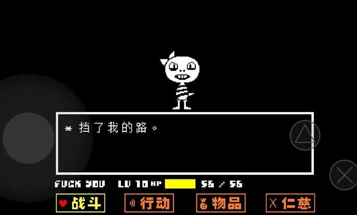 ��˵֮�����������ֻ���v1.0.3 �ٷ������ͼ