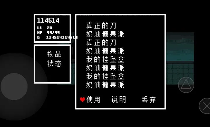 ��˵֮�����������ֻ���v1.0.3 �ٷ������ͼ