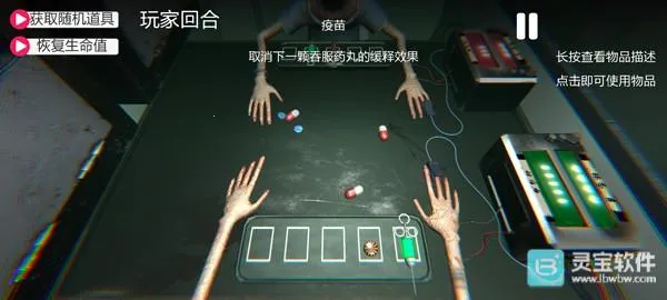 试药轮盘2026最新版本 试药轮盘2026最新版本