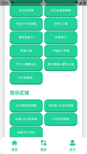 ����С�������а�׿���ֻ���v1.0 �ٷ������ͼ