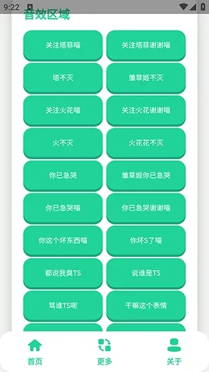 ����С�������а�׿���ֻ���v1.0 �ٷ������ͼ