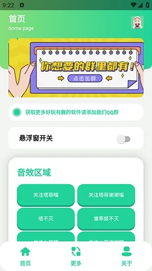 ����С�������а�׿���ֻ���