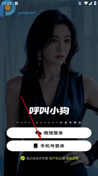 呼叫小狗2026官方正版 呼叫小狗2026官方正版