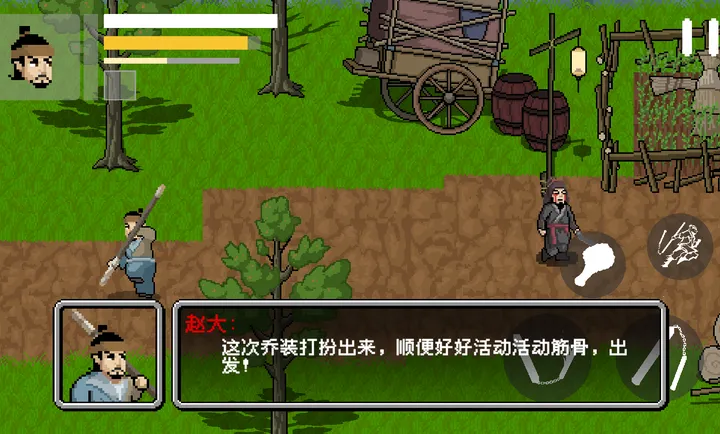 �����Դ�(����ʮ����ͬ����Ϸ)v1.0 �ֻ����ͼ