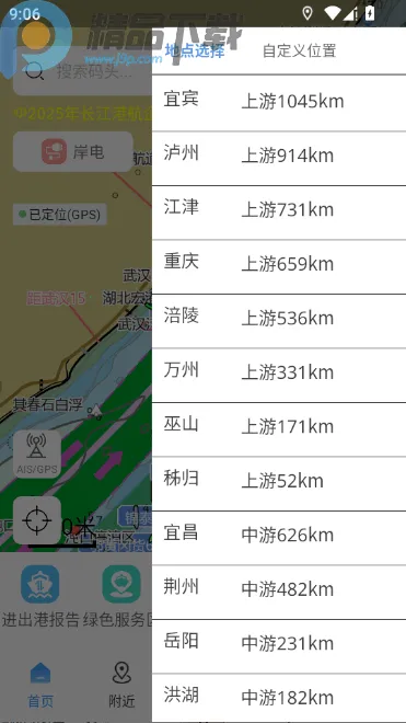 ����e+����ͼ(�ǻۺ���ƽ̨)v1.1.3 �ֻ����ͼ