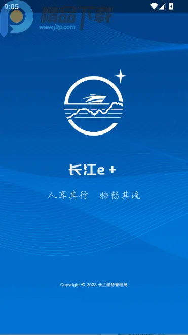 ����e+����ͼ(�ǻۺ���ƽ̨)v1.1.3 �ֻ����ͼ