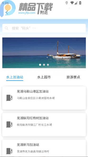 ����e+����ͼ(�ǻۺ���ƽ̨)v1.1.3 �ֻ����ͼ