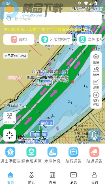 ����e+����ͼ(�ǻۺ���ƽ̨)v1.1.3 �ֻ����ͼ