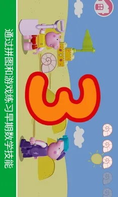 �ָߣ�С������2026���ذ�װv11.1.1 ��׿���ͼ