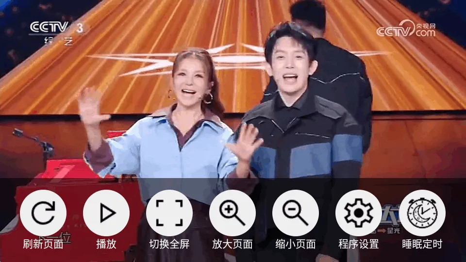 CCWebTv2026���ذ�װv1.8.3 �ٷ������ͼ