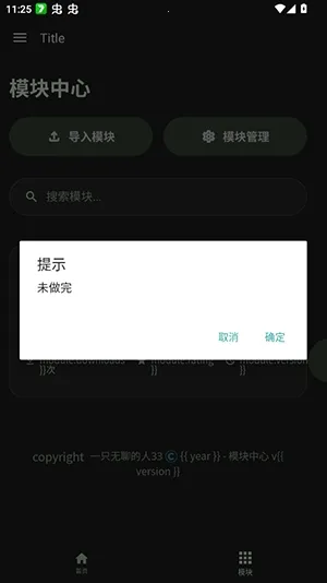 ���root��2026���°汾v1.0 �ٷ������ͼ