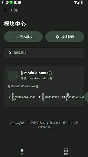 ���root��2026���°汾v1.0 �ٷ������ͼ