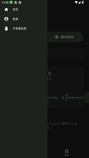 ���root��2026���°汾v1.0 �ٷ������ͼ