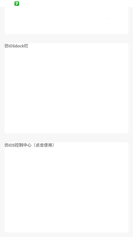 �����Pro��׿��ƻ������2026���°汾v1.0.1 ��׿���ͼ