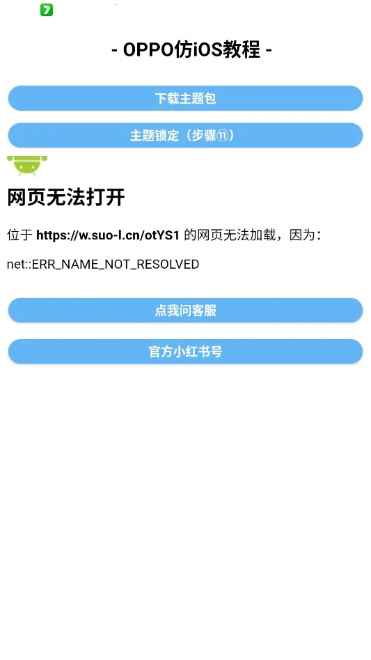 �����Pro��׿��ƻ������2026���°汾v1.0.1 ��׿���ͼ