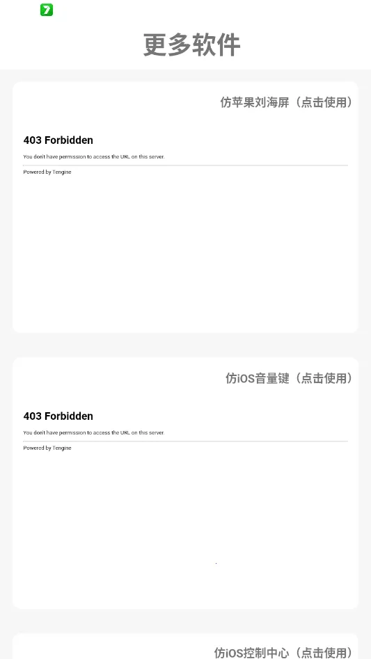 �����Pro��׿��ƻ������2026���°汾v1.0.1 ��׿���ͼ