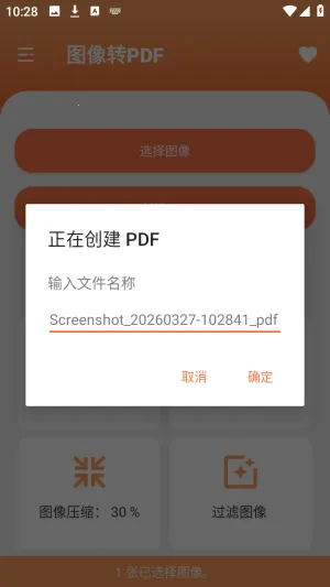 Ҧ��PDFת���������ֻ���