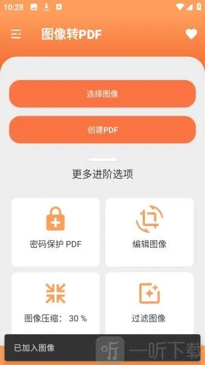 Ҧ��PDFת����