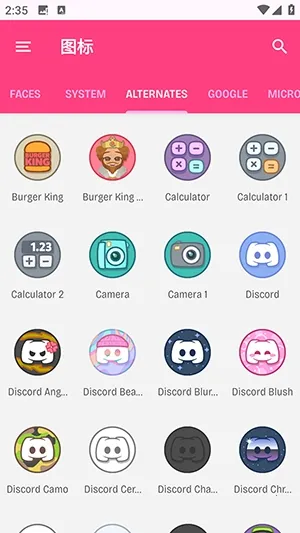 Dollphoneͼ�������ֻ���v1.2.1 ��׿���ͼ