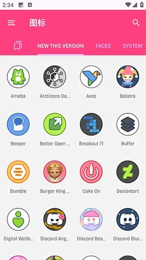 Dollphoneͼ�������ֻ���v1.2.1 ��׿���ͼ