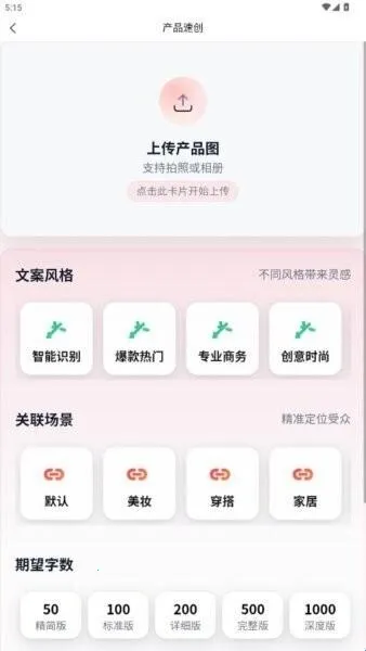 红仿大师2026下载安装 红仿大师2026下载安装