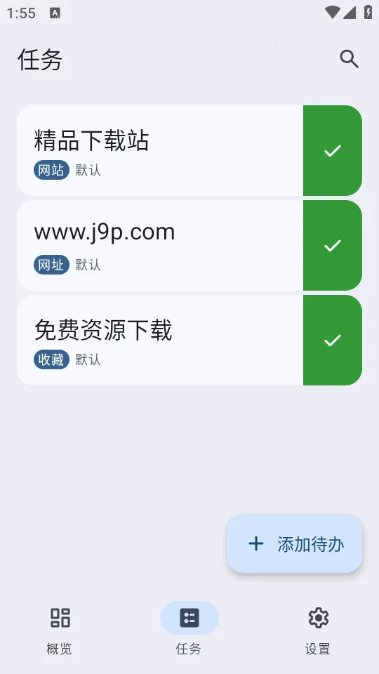 VerveDo(������������)v3.1.2 �ٷ������ͼ